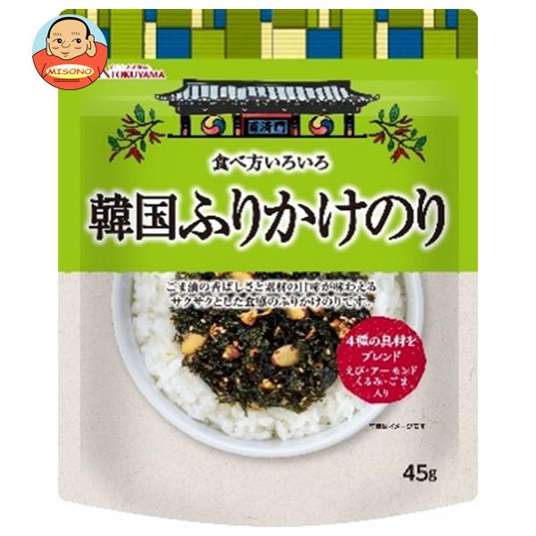 徳山物産 食べ方いろいろ 韓国ふりかけのり 45g×20袋入｜ 送料無料 一般食品 韓国 韓国のり 海苔 ふりかけ