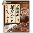 ベル食品 北海道道産牛の牛すじカレー 200g×5箱入×(2ケース)| 送料無料 一般食品 カレー レトルト 北海道 牛肉 スジ