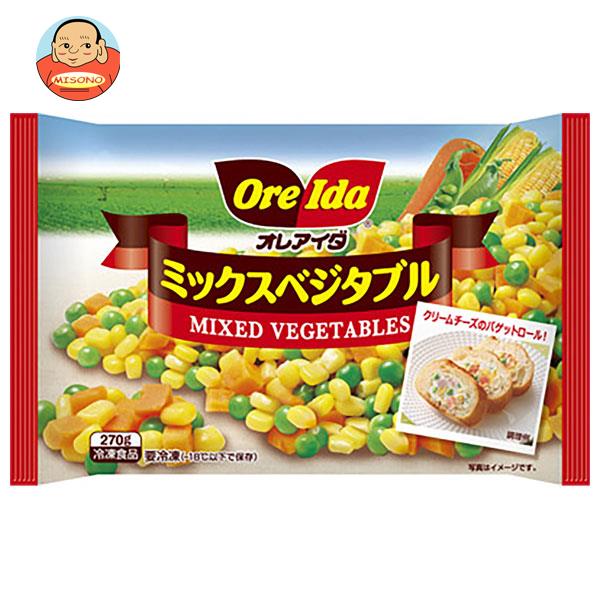 【冷凍商品】ハインツ日本 オレアイダ ミックスベジタブル 270g×24袋入｜ 送料無料 冷凍食品 送料無料 ..