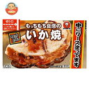かねます いか焼 1食×30袋入 冷凍商品| 送料無料 冷凍食品 おかず いか焼き
