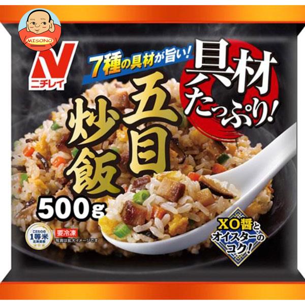 【冷凍商品】ニチレイ 具材たっぷり五目炒飯 500g×12袋入｜ 送料無料 冷凍食品 送料無料 チャーハン