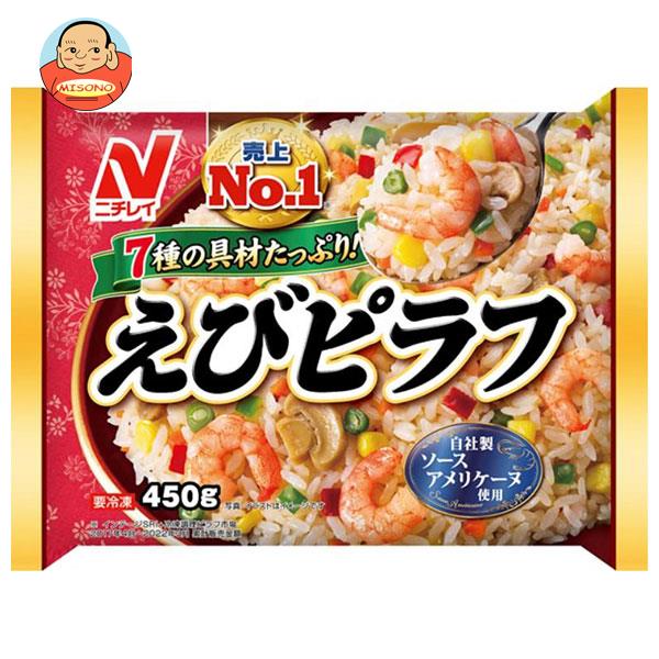 【冷凍商品】ニチレイ えびピラフ 450g×12袋入｜ 送料無料 冷凍食品 送料無料 ピラフのサムネイル