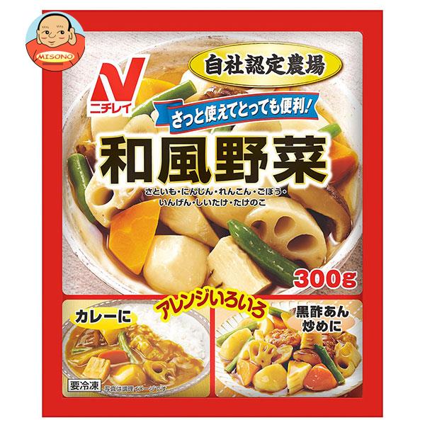 【冷凍商品】ニチレイ 和風野菜 300g×20袋入｜ 送料無料 冷凍食品 送料無料 野菜