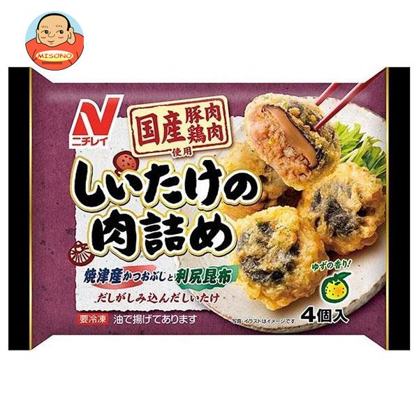 【冷凍商品】ニチレイ しいたけの肉詰め 4個×12袋入｜ 送料無料 冷凍食品 送料無料 おかずのサムネイル