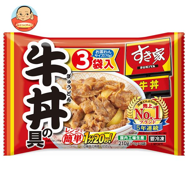 【冷凍商品】トロナ すき家 牛丼の具 210g(70g×3袋)×10袋入｜ 送料無料 冷凍食品 送料無料 すき家 牛丼 具