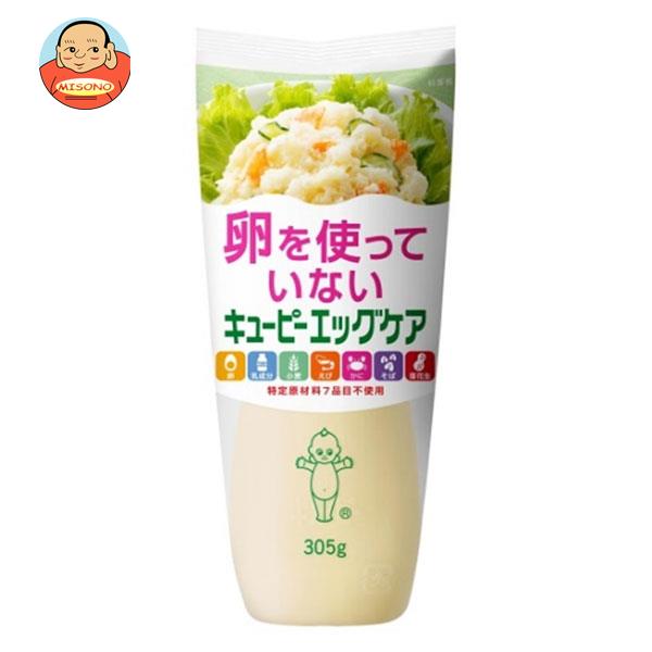 楽天飲料 食品専門店 味園サポートキューピー エッグケア（卵不使用） 305g×15袋入｜ 送料無料 調味料 食品 マヨネーズ