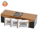 東洋ナッツ トン 素焼きミックスナッツ 325g(13g×25袋)×8箱入×(2ケース)| 送料無料 ミックスナッツ 木の実 小袋