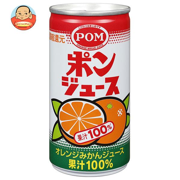えひめ飲料 ポンジュース 190g缶×24本入｜ 送料無料 果実飲料 100％ みかんジュース オレンジのサムネイル