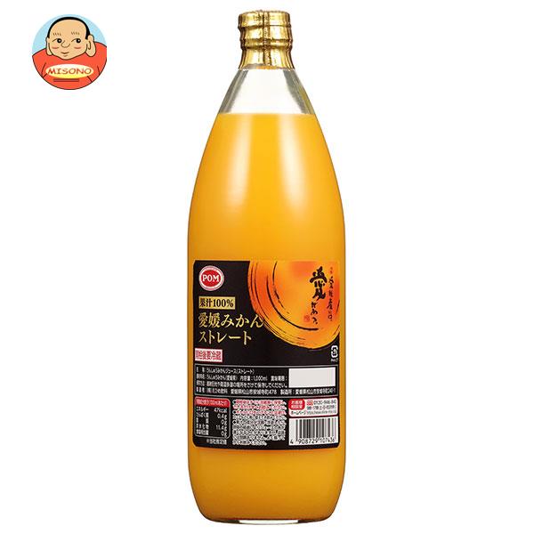 えひめ飲料 愛媛みかんストレート 1000ml瓶×6本入| 送料無料 果実飲料 1l 1L 果汁100% ビン オレンジ