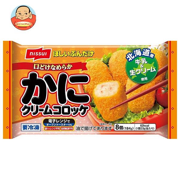 【冷凍商品】ニッスイ 口どけなめらか かにクリームコロッケ 8個×12袋入｜ 送料無料 冷凍食品 惣菜 お弁当 おかず コロッケのサムネイル