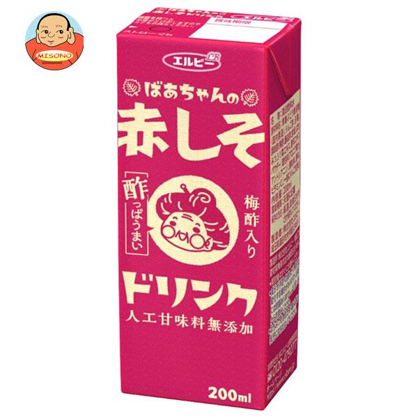 エルビー ばあちゃんの赤しそドリンク 200ml紙パック×24本入｜ 送料無料 野菜飲料 紫蘇 シソ ジュース