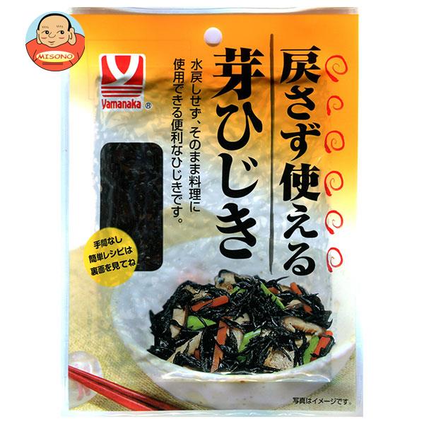 ヤマナカフーズ 戻さず使える芽ひじき 50g×10袋入×(2ケース)｜ 送料無料 乾物 ひじき 惣菜