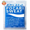 大塚製薬 ポカリスエット 1L用粉末 74g×100袋入| 送料無料 粉末 1l スポーツドリンク スポーツ飲料 熱中症対策
