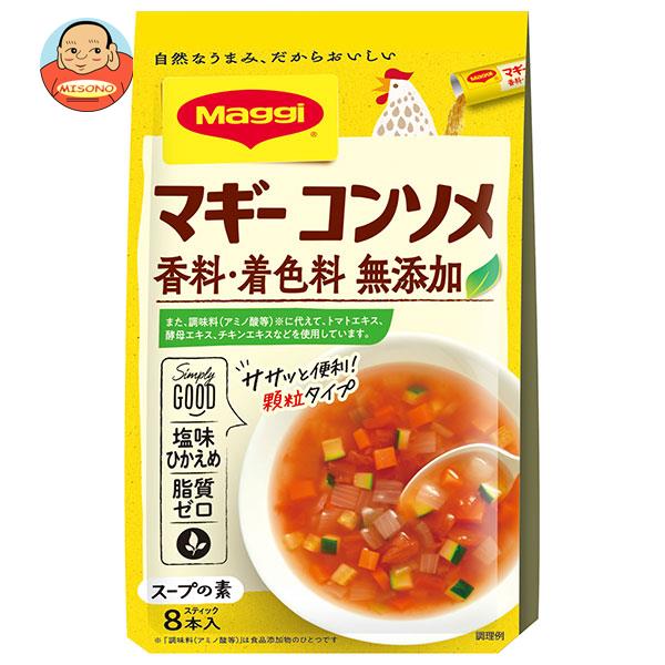 [ポイント5倍！6/11(火)1時59分まで全品対象エントリー&購入]ネスレ日本 マギー コンソメ無添加 (4.5g×8本)×10個入｜ 送料無料 コンソメ コンソメスープ スープ 洋風のサムネイル