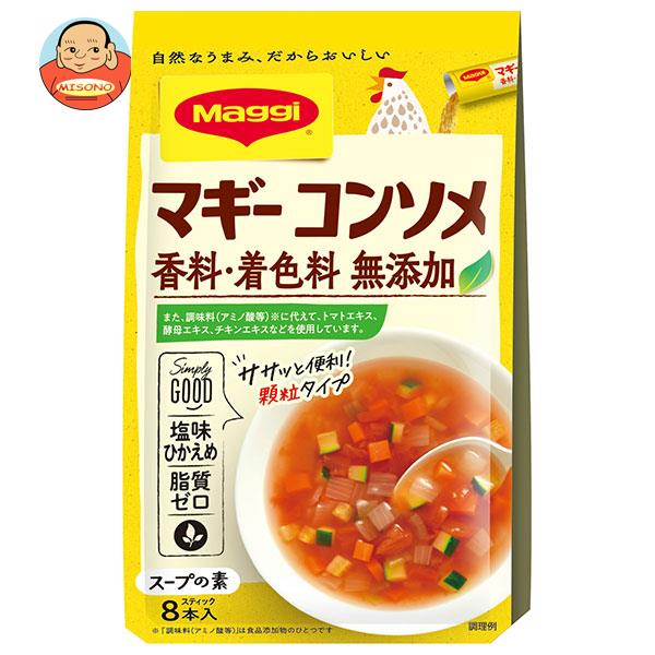 ネスレ日本 マギー コンソメ無添加 (4.5g×8本)×10個入｜ 送料無料 コンソメ コンソメスープ スープ 洋風