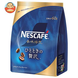 ネスカフェ 香味焙煎　コーヒー ネスレ日本 ネスカフェ 香味焙煎 ひとときの贅沢 60g×12袋入×(2ケース)｜ 送料無料 インスタント コーヒー 珈琲 レギュラーコーヒー