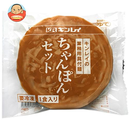 【冷凍商品】キンレイ ちゃんぽんセット 業務用具付麺 260g×10袋入｜ 送料無料 冷凍食品 ちゃんぽん ちゃんぽん麺 中華麺