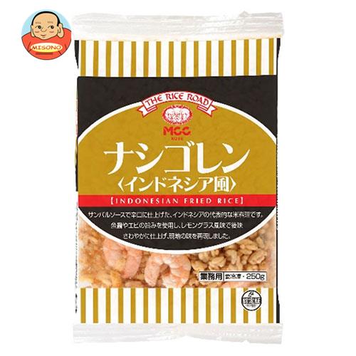 【冷凍商品】MCC ナシゴレン（インドネシア風） 250g×20袋入｜ 送料無料 冷凍食品 送料無料 米飯類 ピラフ