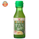 ハグルマ 徳島産 すだち果汁 100ml瓶×12本入×(2ケース)| 送料無料 果汁 国産 すだち 調味料