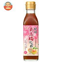 ハグルマ 紀州 南高梅ぽん酢 200ml瓶×12本入×(2ケース)| 送料無料 調味料 ぽん酢 梅 南高梅 紀州 瓶