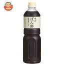 ハグルマ 国産柑橘果汁入り 味付けぽん酢 1000mlペットボトル×12本入×(2ケース)| 送料無料 ポン酢 ぽん酢 調味料 柑橘 果汁 味付