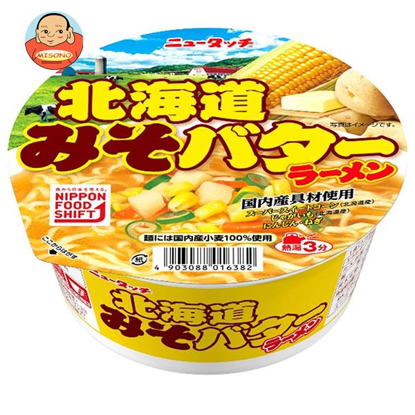 ヤマダイ ニュータッチ 北海道みそバターラーメン 112g×12個入｜ 送料無料 一般食品 インスタント商品 カップラーメン 味噌ラーメンのサムネイル