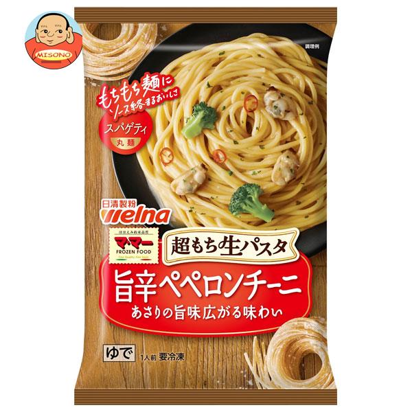 【冷凍商品】日清フーズ 超もち生パスタ 旨辛ペペロンチーニ 1食×14袋入｜ 送料無料 冷凍食品 パスタ ペペロンチーノのサムネイル