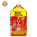 ミツカン マインズ(毎飲酢) りんご酢ドリンク【特定保健用食品 特保】 1Lペットボトル×6本入｜ 送料無料 飲む酢 りんご酢 リンゴ酢 酢飲料