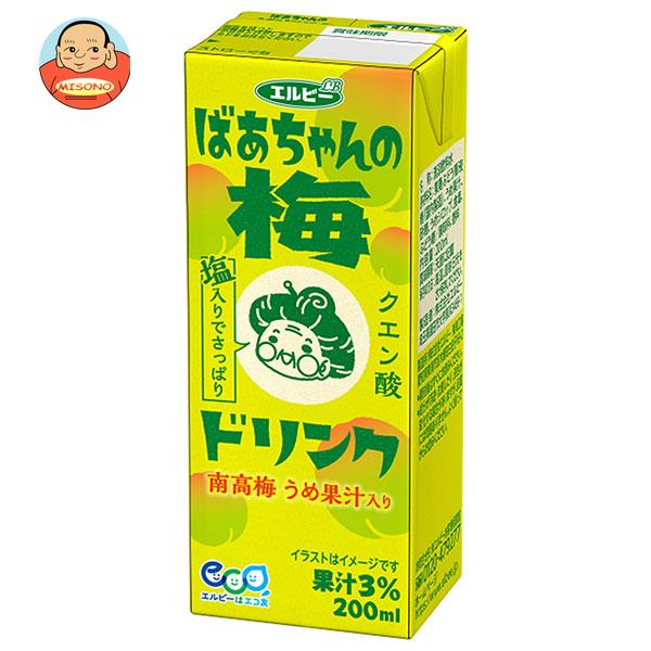 エルビー ばあちゃんの梅ドリンク 200ml紙パック×24本入×(2ケース)｜ 送料無料 野菜飲料 梅 うめ ジュース