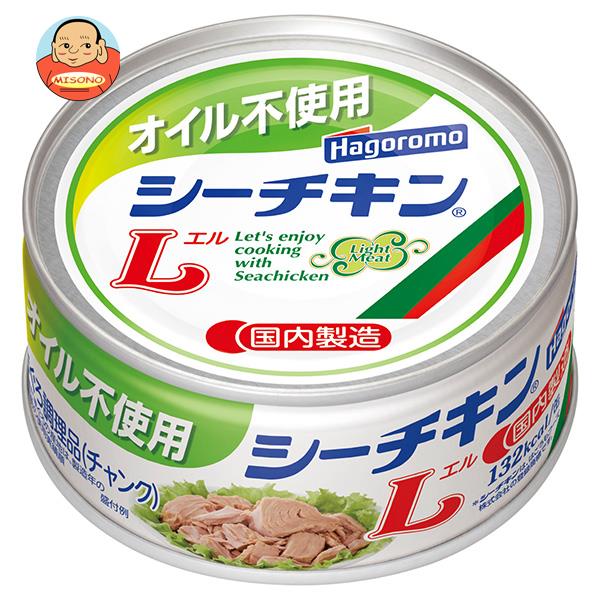 はごろもフーズ オイル不使用 シーチキン L 140g×24個入×(2ケース)｜ 送料無料 一般食品