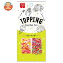 共立食品 トッピング カラーシュガー 8g×5袋入×(2ケース)| 送料無料 菓子材料 製菓材料 トッピング 砂糖