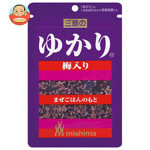【9月11日(月)1時59分まで全品対象エントリー&購入でポイント5倍】三島食品 ゆかり梅入り 20g×10袋入｜ 送料無料 ふりかけ チャック まぜごはん しそ 梅のサムネイル