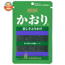 三島食品 かおり 青じそふりかけ 13g×15袋入｜ 送料無料 ふりかけ チャック 混ぜご飯