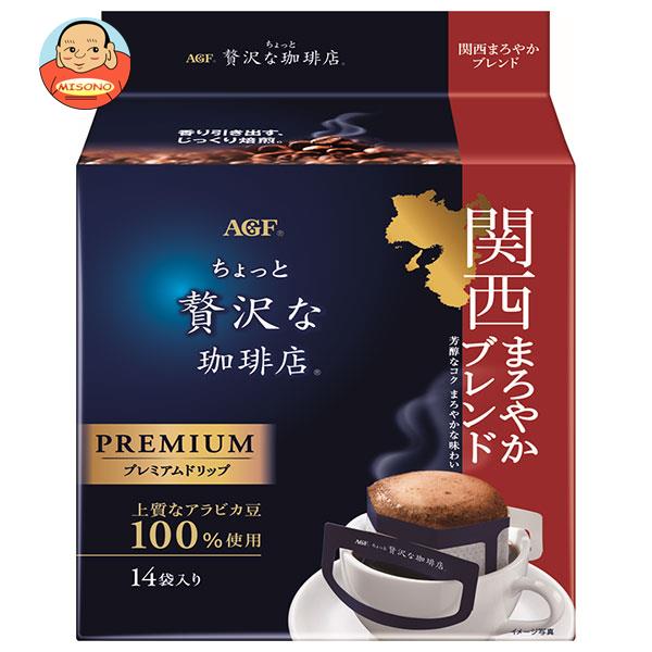 AGF ちょっと贅沢な珈琲店 レギュラーコーヒー プレミアムドリップ 関西まろやかブレンド (8g×14袋)×6袋入｜ 送料無料 嗜好品 珈琲のサムネイル