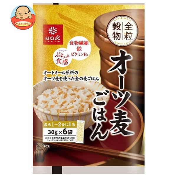 はくばく オーツ麦ごはん (30g×6)×6袋入×(2ケース)｜ 送料無料 オーツ麦 全粒 穀物 炊飯 食物繊維 鉄 ビタミン