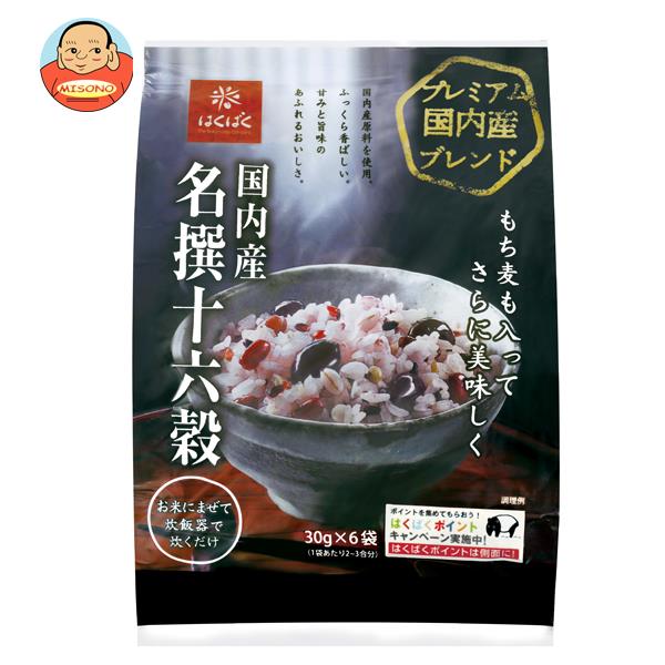 はくばく 国内産名撰十六穀 180g(30g×6)×6袋入｜ 送料無料 もち麦 十六穀 玄米 押麦