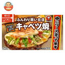 かねます キャベツ焼 1食×20袋入 冷凍商品| 送料無料 冷凍食品 おかず お好み焼き きゃべつ