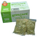 アイスライン 氷カフェ 抹茶 (60g×20袋)×1袋入 冷凍商品| 送料無料 冷凍食品 抹茶 菓子材料 氷 おうちカフェ