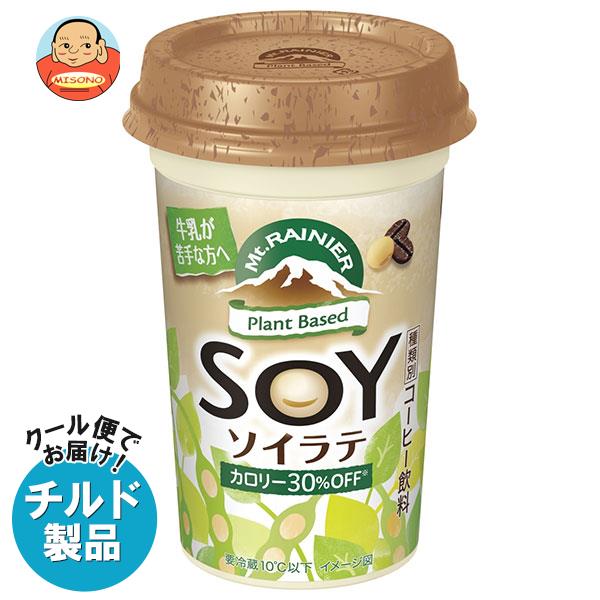 【チルド(冷蔵)商品】森永乳業 マウントレーニア ソイラテ 240ml×10本入｜ 送料無料 チルド商品 珈琲 コーヒー 豆乳 チルド商品のサムネイル