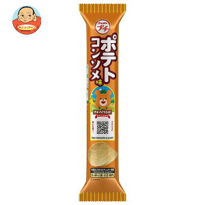 ブルボン プチポテト コンソメ味 45g×10袋入×(2ケース)｜送料無料 お菓子 スナック菓子 ひとくちサイズ