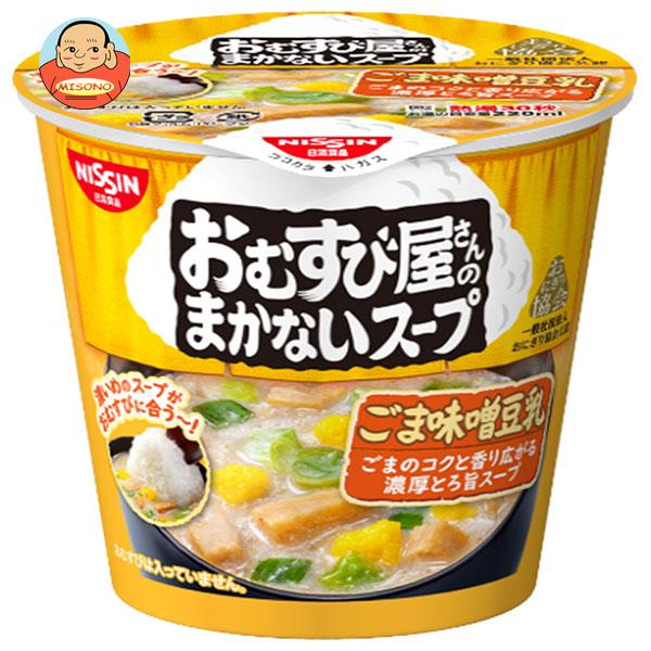 日清食品 おむすび屋さんの まかないスープ ごま味噌豆乳 13g 12 6 2 個入｜ 送料無料 豆乳 スープ インスタント ごま 味噌