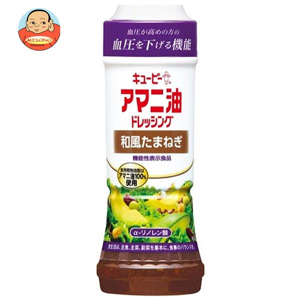 キューピー アマニ油ドレッシング 和風たまねぎ 【機能性表示食品】 210mlペットボトル×12本入×(2ケース)｜ 送料無料 ドレッシング アマニ油 機能性表示食品