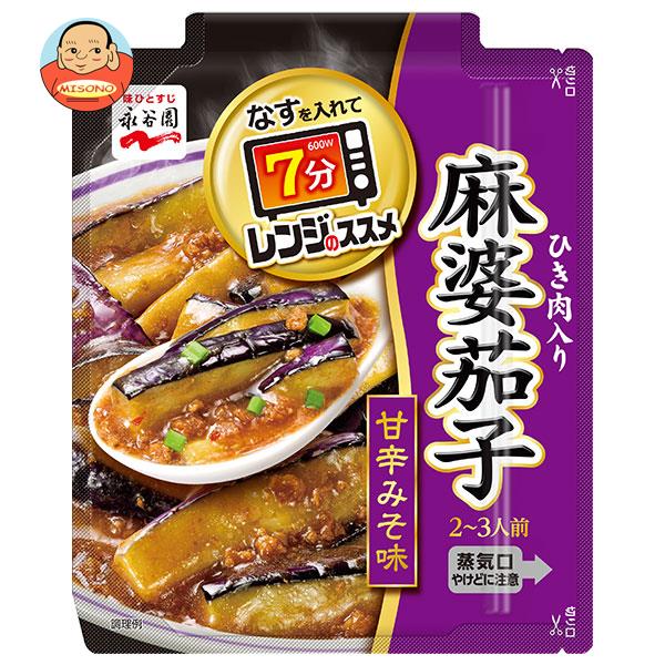 永谷園 レンジのススメ 麻婆茄子 2～3人前×10個入｜ 送料無料 麻婆なす レトルト お手軽 電子レンジ