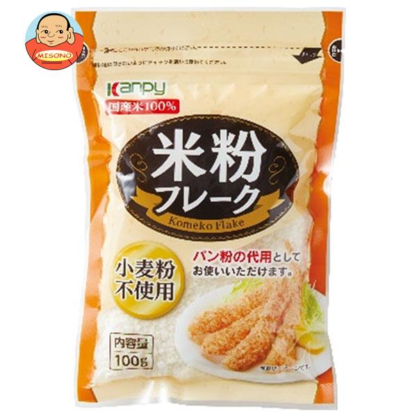 カンピー 米粉フレーク 100g×20袋入｜ 送料無料 一般食品 袋 チャック袋 穀物　米粉