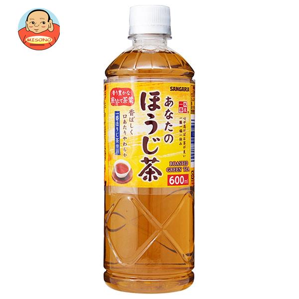 サンガリア 一休茶屋 あなたのほうじ茶 600mlペットボトル×24本入｜ 送料無料 お茶 PET 焙じ茶 ほうじ茶