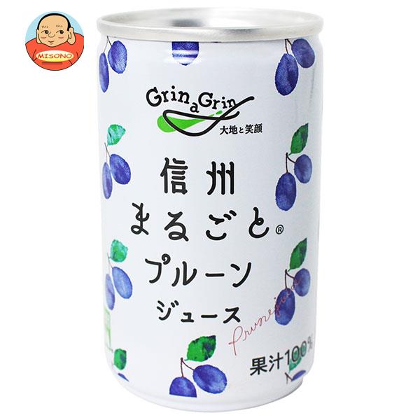 長野興農 信州 まるごとプルーンジュース 160g缶×30本入｜ 送料無料 果実飲料 プルーン 健康のサムネイル