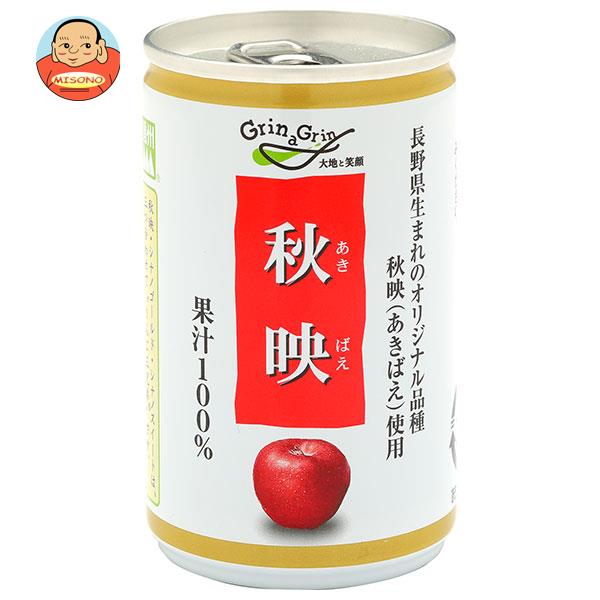 長野興農 信州 秋映 りんごジュース 160g缶×30本入｜ 送料無料 果実飲料 フルーツ アップル りんご リンゴのサムネイル