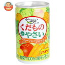 長野興農 くだものとやさい(加糖) 160g缶×30本入| 送料無料 野菜 野菜ジュース フルーツ フルーツジュース