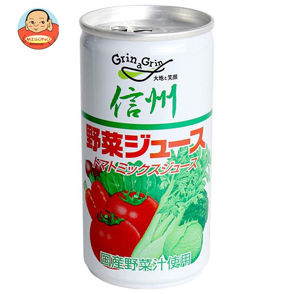 長野興農 信州 野菜ジュース 有塩 190g缶×30本入｜ 送料無料 野菜 野菜ミックス 缶 野菜ジュース ベジタブルのサムネイル