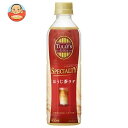 伊藤園 TULLY'S&TEA(タリーズティー) スペシャルティ ほうじ茶ラテ 430mlペットボトル×24本入×(2ケース)｜ 送料無料 ほうじ茶 ミルク ラテ ほうじ茶ラテ お茶